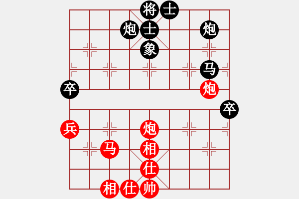 象棋棋譜圖片：無極仙翁(2段)-負(fù)-劉姓(1段) - 步數(shù)：80 