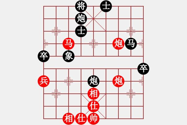 象棋棋譜圖片：無極仙翁(2段)-負(fù)-劉姓(1段) - 步數(shù)：90 