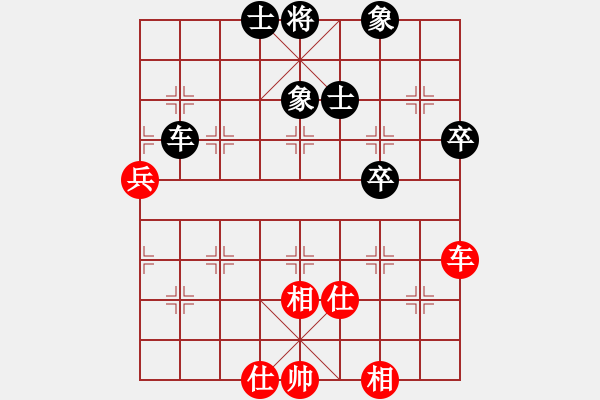 象棋棋譜圖片：大仙愛看片(9星)-和-bcxhm(無極) - 步數(shù)：100 