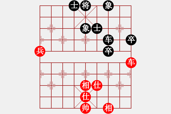 象棋棋譜圖片：大仙愛看片(9星)-和-bcxhm(無極) - 步數(shù)：110 