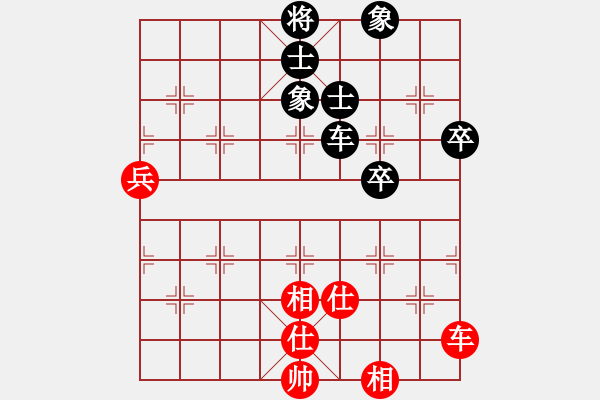 象棋棋譜圖片：大仙愛看片(9星)-和-bcxhm(無極) - 步數(shù)：120 