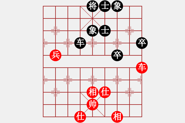 象棋棋譜圖片：大仙愛看片(9星)-和-bcxhm(無極) - 步數(shù)：130 