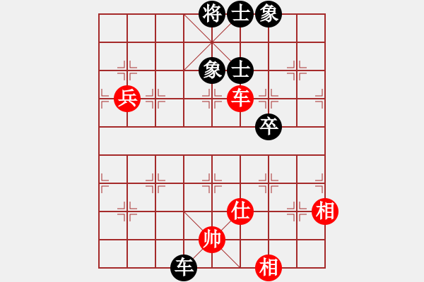 象棋棋譜圖片：大仙愛看片(9星)-和-bcxhm(無極) - 步數(shù)：140 