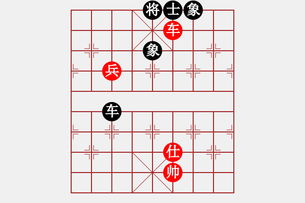 象棋棋譜圖片：大仙愛看片(9星)-和-bcxhm(無極) - 步數(shù)：150 