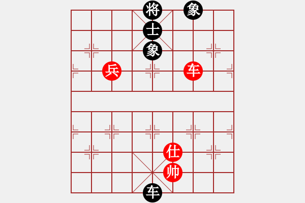 象棋棋譜圖片：大仙愛看片(9星)-和-bcxhm(無極) - 步數(shù)：180 