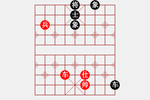 象棋棋譜圖片：大仙愛看片(9星)-和-bcxhm(無極) - 步數(shù)：190 