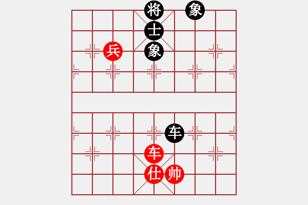 象棋棋譜圖片：大仙愛看片(9星)-和-bcxhm(無極) - 步數(shù)：200 