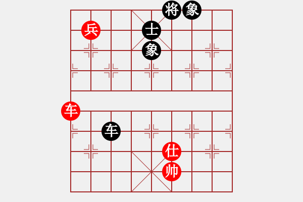 象棋棋譜圖片：大仙愛看片(9星)-和-bcxhm(無極) - 步數(shù)：210 