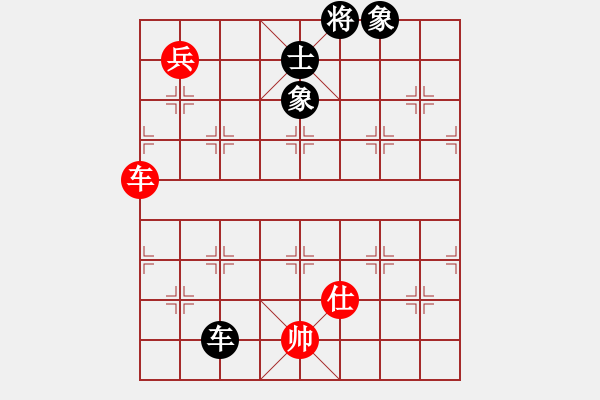 象棋棋譜圖片：大仙愛看片(9星)-和-bcxhm(無極) - 步數(shù)：220 