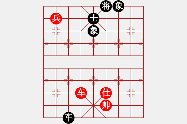 象棋棋譜圖片：大仙愛看片(9星)-和-bcxhm(無極) - 步數(shù)：230 