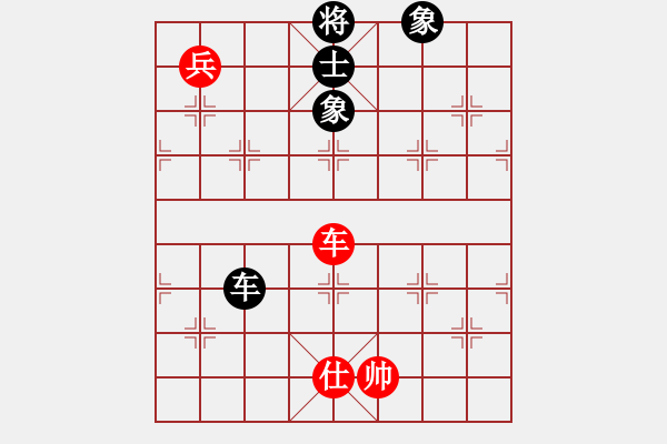 象棋棋譜圖片：大仙愛看片(9星)-和-bcxhm(無極) - 步數(shù)：250 