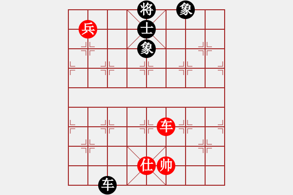 象棋棋譜圖片：大仙愛看片(9星)-和-bcxhm(無極) - 步數(shù)：260 