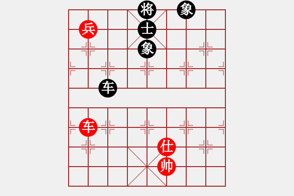 象棋棋譜圖片：大仙愛看片(9星)-和-bcxhm(無極) - 步數(shù)：270 