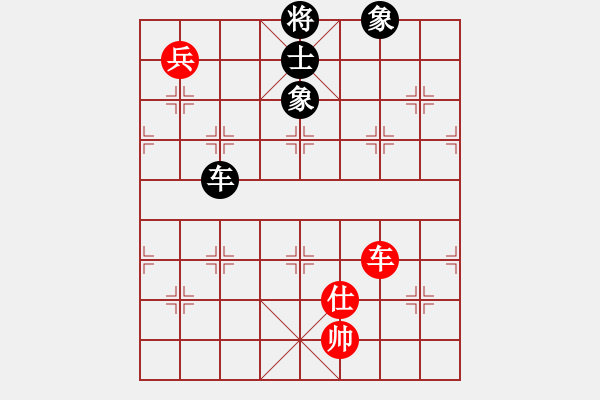 象棋棋譜圖片：大仙愛看片(9星)-和-bcxhm(無極) - 步數(shù)：275 