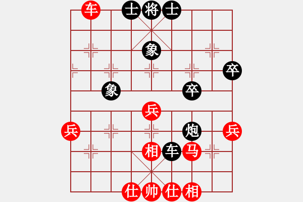 象棋棋譜圖片：大仙愛看片(9星)-和-bcxhm(無極) - 步數(shù)：50 