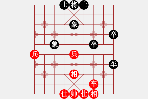 象棋棋譜圖片：大仙愛看片(9星)-和-bcxhm(無極) - 步數(shù)：60 