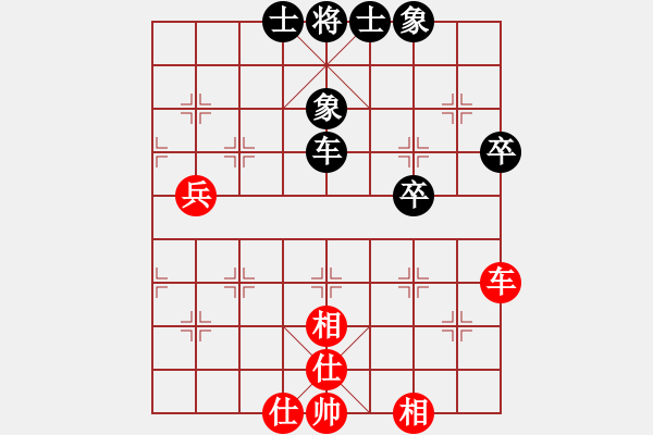 象棋棋譜圖片：大仙愛看片(9星)-和-bcxhm(無極) - 步數(shù)：70 