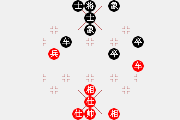 象棋棋譜圖片：大仙愛看片(9星)-和-bcxhm(無極) - 步數(shù)：80 