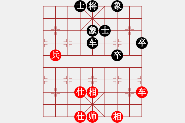 象棋棋譜圖片：大仙愛看片(9星)-和-bcxhm(無極) - 步數(shù)：90 