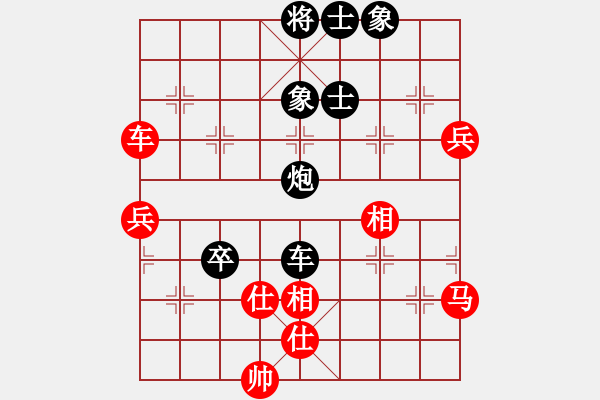 象棋棋譜圖片：bbcq(5段)-負(fù)-李世石(8段) - 步數(shù)：110 