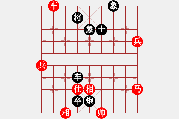 象棋棋譜圖片：bbcq(5段)-負(fù)-李世石(8段) - 步數(shù)：130 