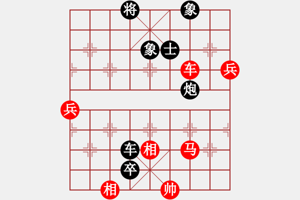 象棋棋譜圖片：bbcq(5段)-負(fù)-李世石(8段) - 步數(shù)：140 