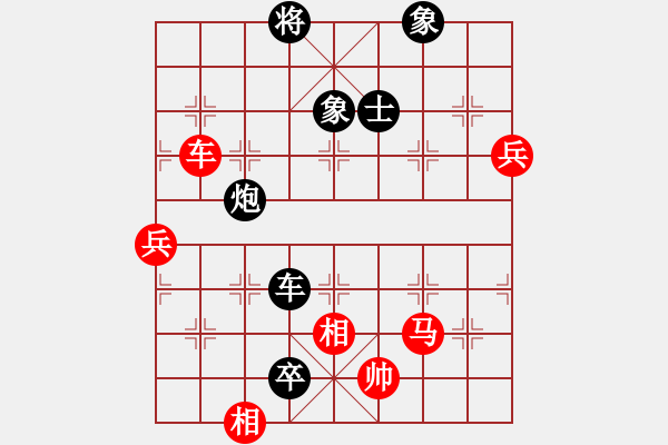 象棋棋譜圖片：bbcq(5段)-負(fù)-李世石(8段) - 步數(shù)：144 