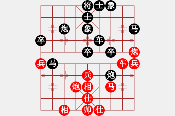 象棋棋譜圖片：bbcq(5段)-負(fù)-李世石(8段) - 步數(shù)：40 