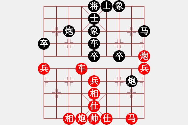 象棋棋譜圖片：bbcq(5段)-負(fù)-李世石(8段) - 步數(shù)：50 