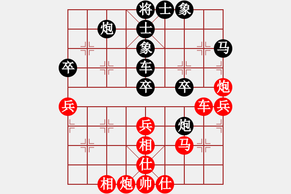 象棋棋譜圖片：bbcq(5段)-負(fù)-李世石(8段) - 步數(shù)：70 