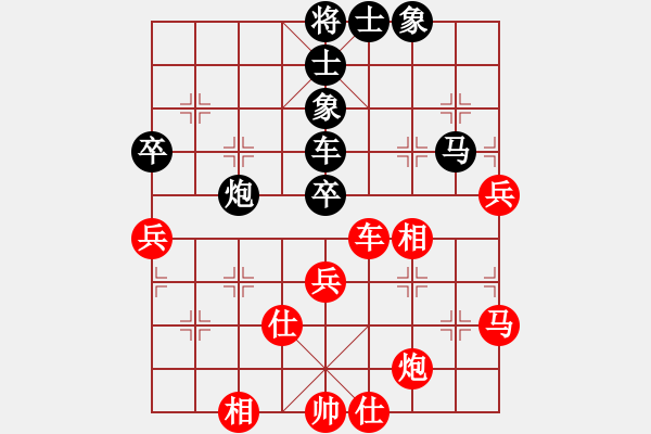 象棋棋譜圖片：bbcq(5段)-負(fù)-李世石(8段) - 步數(shù)：90 