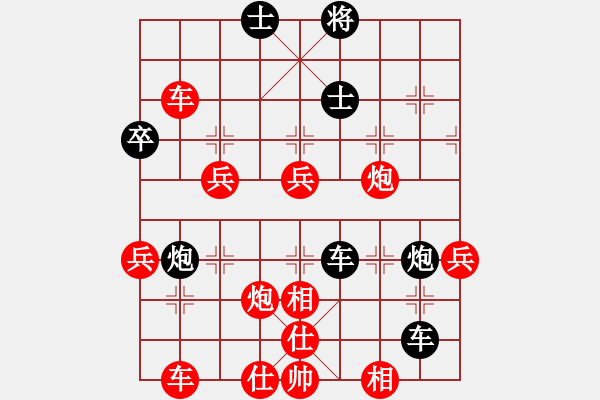 象棋棋譜圖片：俊子菲兒VS午夜陽光(2012-5-7) - 步數(shù)：60 