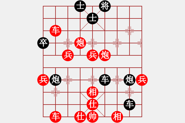 象棋棋譜圖片：俊子菲兒VS午夜陽光(2012-5-7) - 步數(shù)：63 