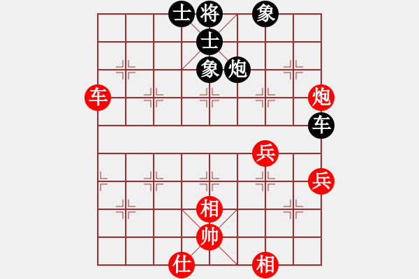 象棋棋譜圖片：被逼上華山(9段)-和-斧頭之小魚(yú)(7段) - 步數(shù)：70 