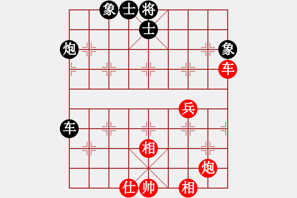 象棋棋譜圖片：被逼上華山(9段)-和-斧頭之小魚(yú)(7段) - 步數(shù)：83 