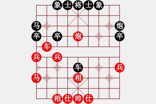 象棋棋譜圖片：2022.10.29懷莊特酒杯網(wǎng)絡(luò)邀請(qǐng)賽第3輪（曲研先和黎德志） - 步數(shù)：40 