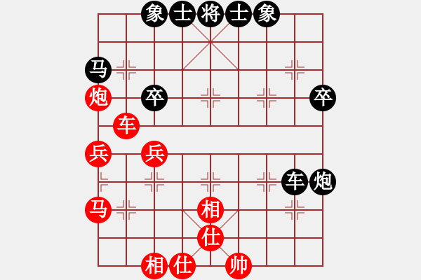 象棋棋譜圖片：2022.10.29懷莊特酒杯網(wǎng)絡(luò)邀請(qǐng)賽第3輪（曲研先和黎德志） - 步數(shù)：49 