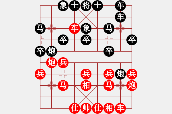 象棋棋谱图片：虎威(电神)-和-浑沌风冥剑(9星) - 步数：20 