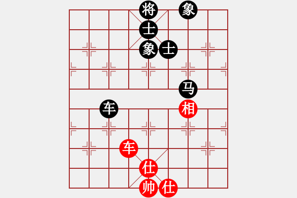 象棋棋谱图片：虎威(电神)-和-浑沌风冥剑(9星) - 步数：210 