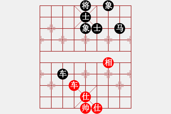 象棋棋谱图片：虎威(电神)-和-浑沌风冥剑(9星) - 步数：230 
