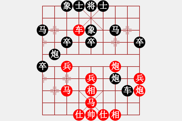 象棋棋谱图片：虎威(电神)-和-浑沌风冥剑(9星) - 步数：30 