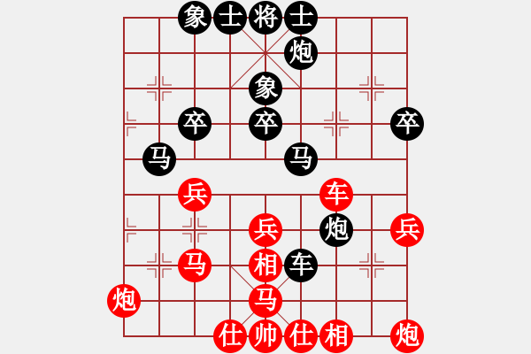 象棋棋谱图片：虎威(电神)-和-浑沌风冥剑(9星) - 步数：40 