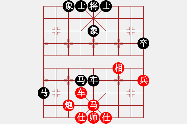 象棋棋谱图片：虎威(电神)-和-浑沌风冥剑(9星) - 步数：90 