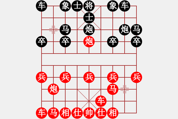 象棋棋譜圖片：橫才俊儒[292832991] -VS- 秋天的海洋[422469117] - 步數(shù)：10 