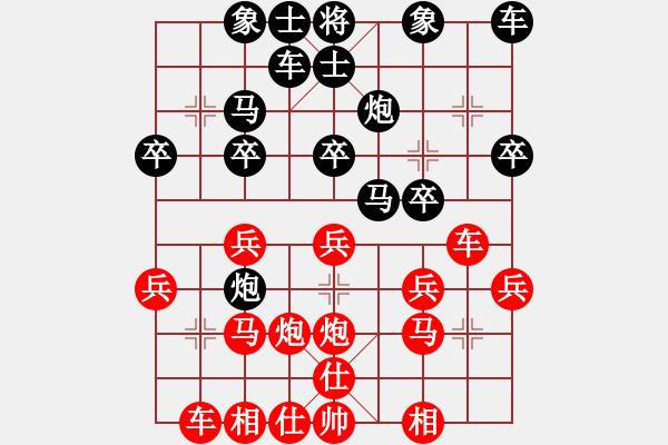 象棋棋譜圖片：二流棋手(4段)-勝-紙坊棋手(5段) - 步數(shù)：20 