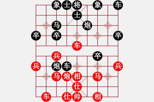 象棋棋譜圖片：二流棋手(4段)-勝-紙坊棋手(5段) - 步數(shù)：30 