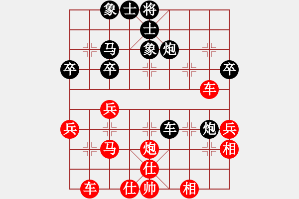 象棋棋譜圖片：二流棋手(4段)-勝-紙坊棋手(5段) - 步數(shù)：41 