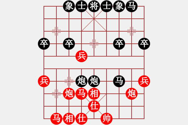 象棋棋譜圖片：fxt7661VS七種兵器(2016-1-19) - 步數(shù)：30 