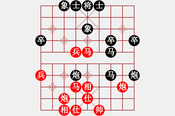 象棋棋譜圖片：fxt7661VS七種兵器(2016-1-19) - 步數(shù)：40 