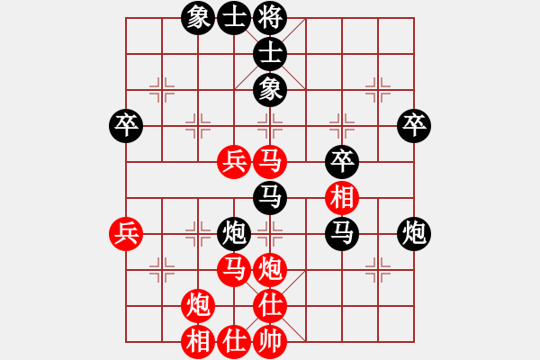 象棋棋譜圖片：fxt7661VS七種兵器(2016-1-19) - 步數(shù)：46 